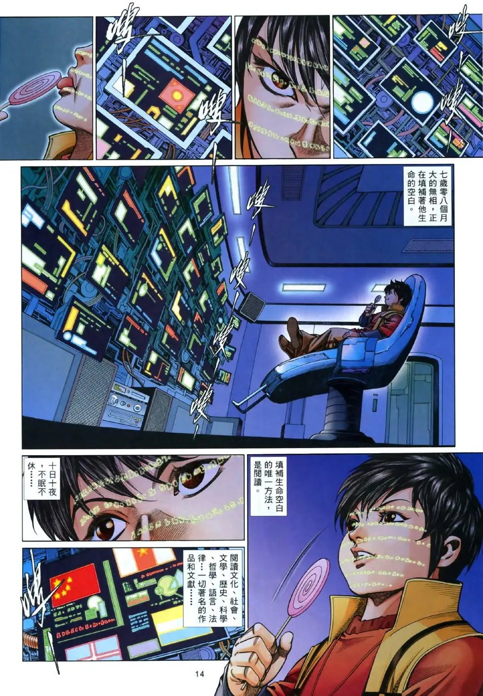 第840卷