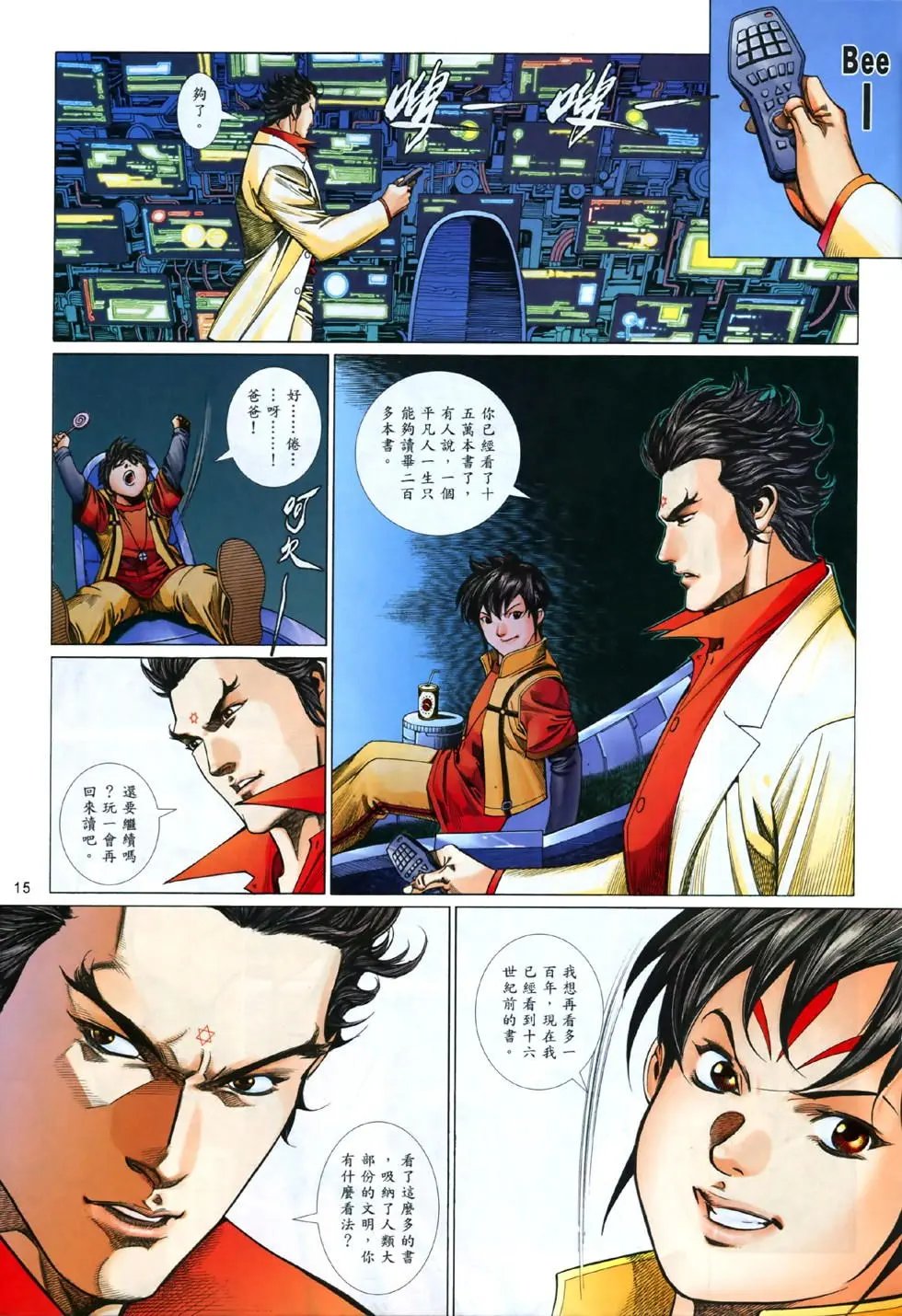 第840卷