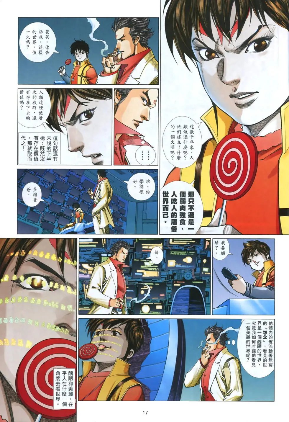 第840卷