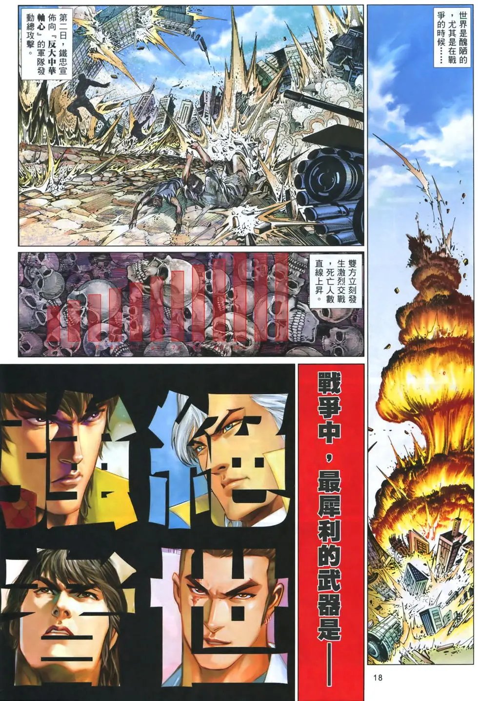 第840卷