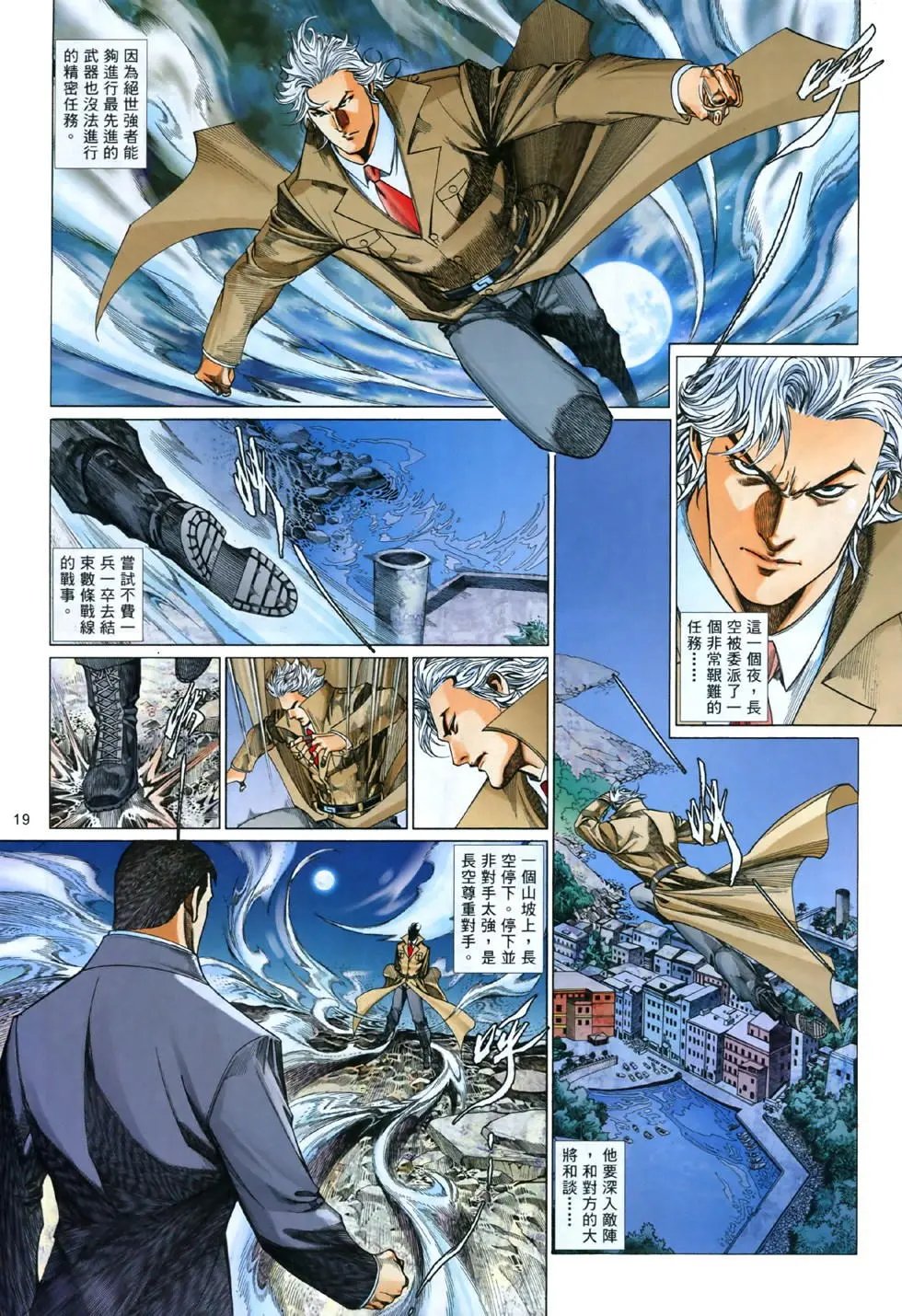 第840卷