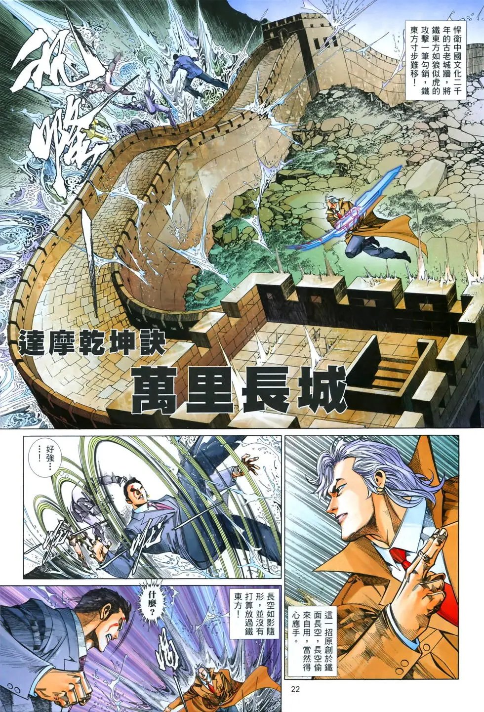 第840卷