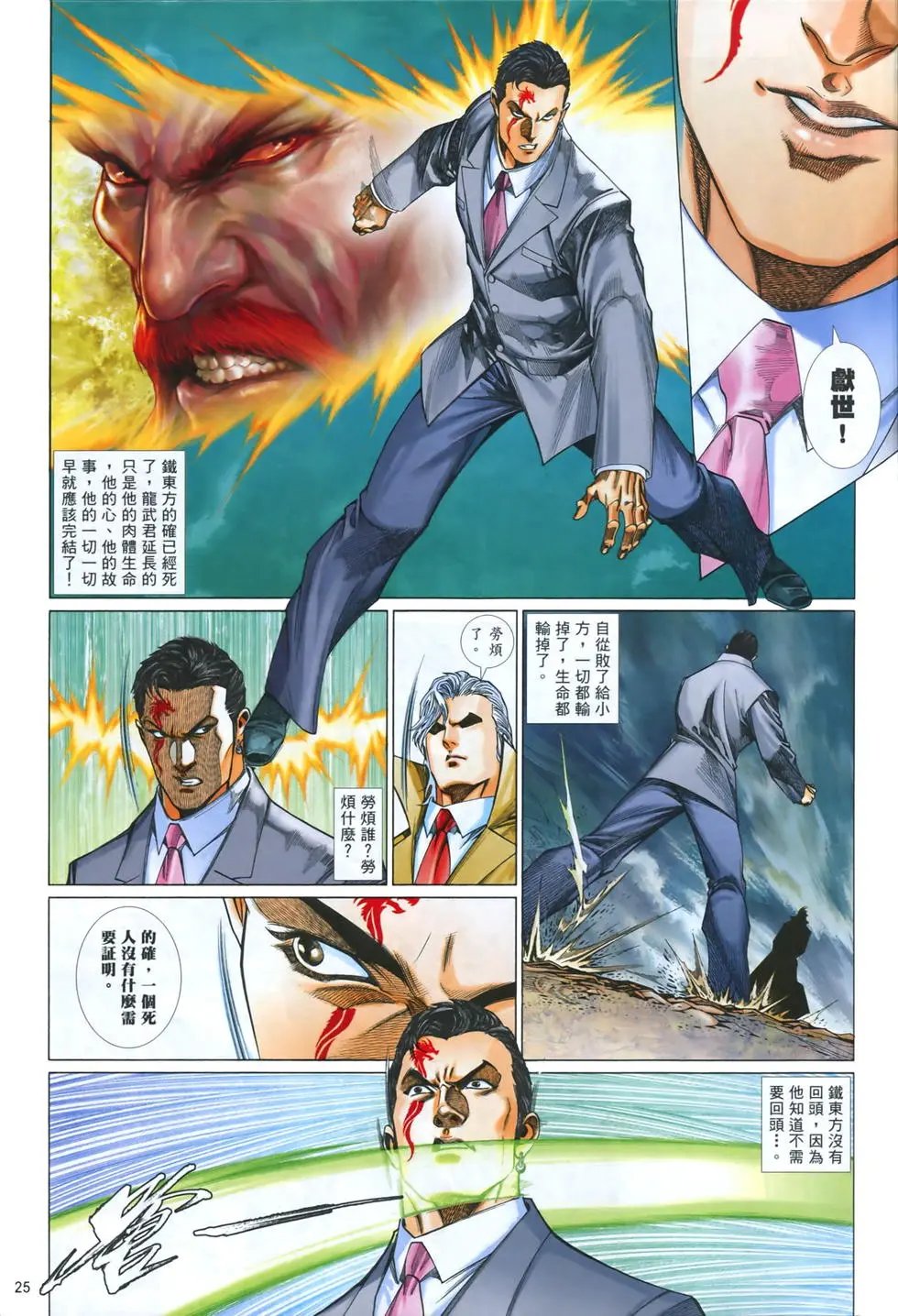 第840卷