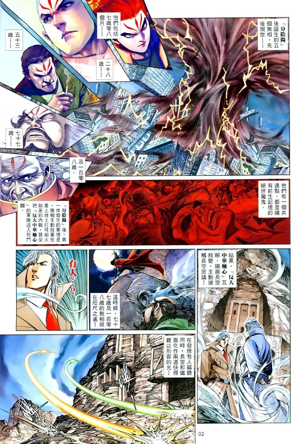 第841卷