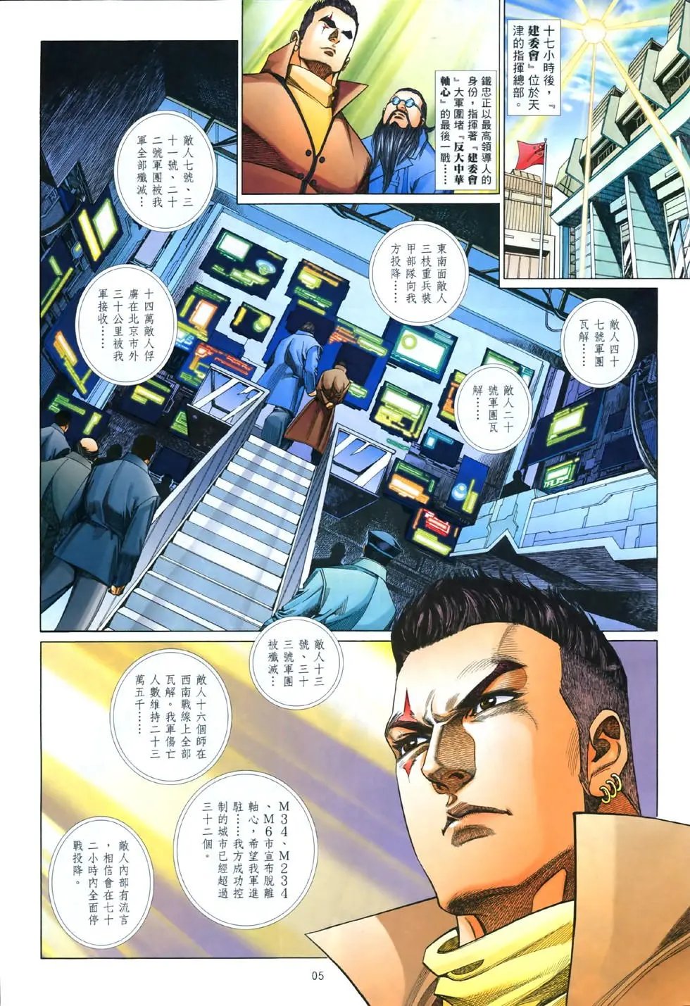 第841卷