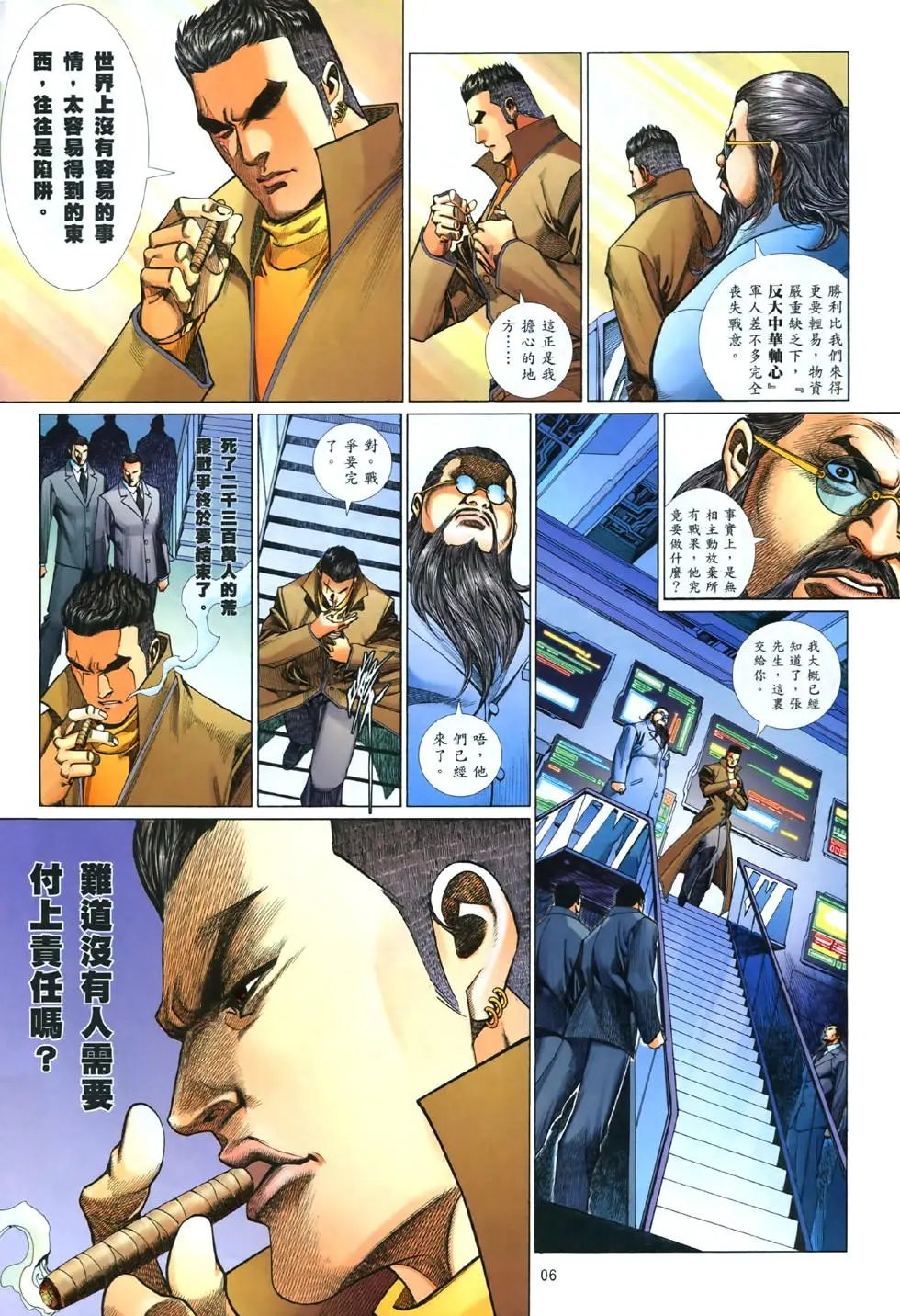 第841卷