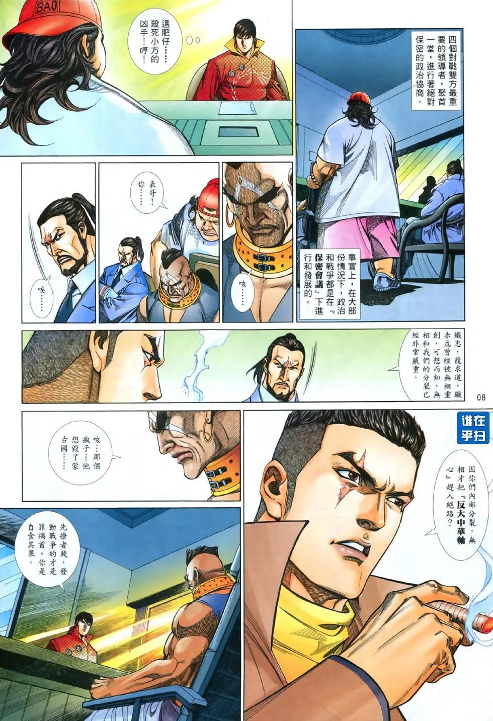 第841卷