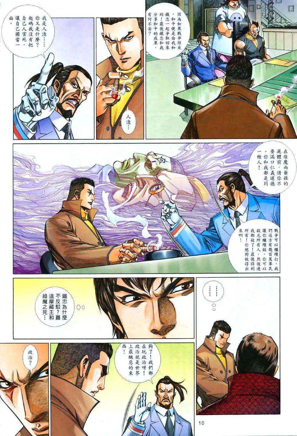 第841卷