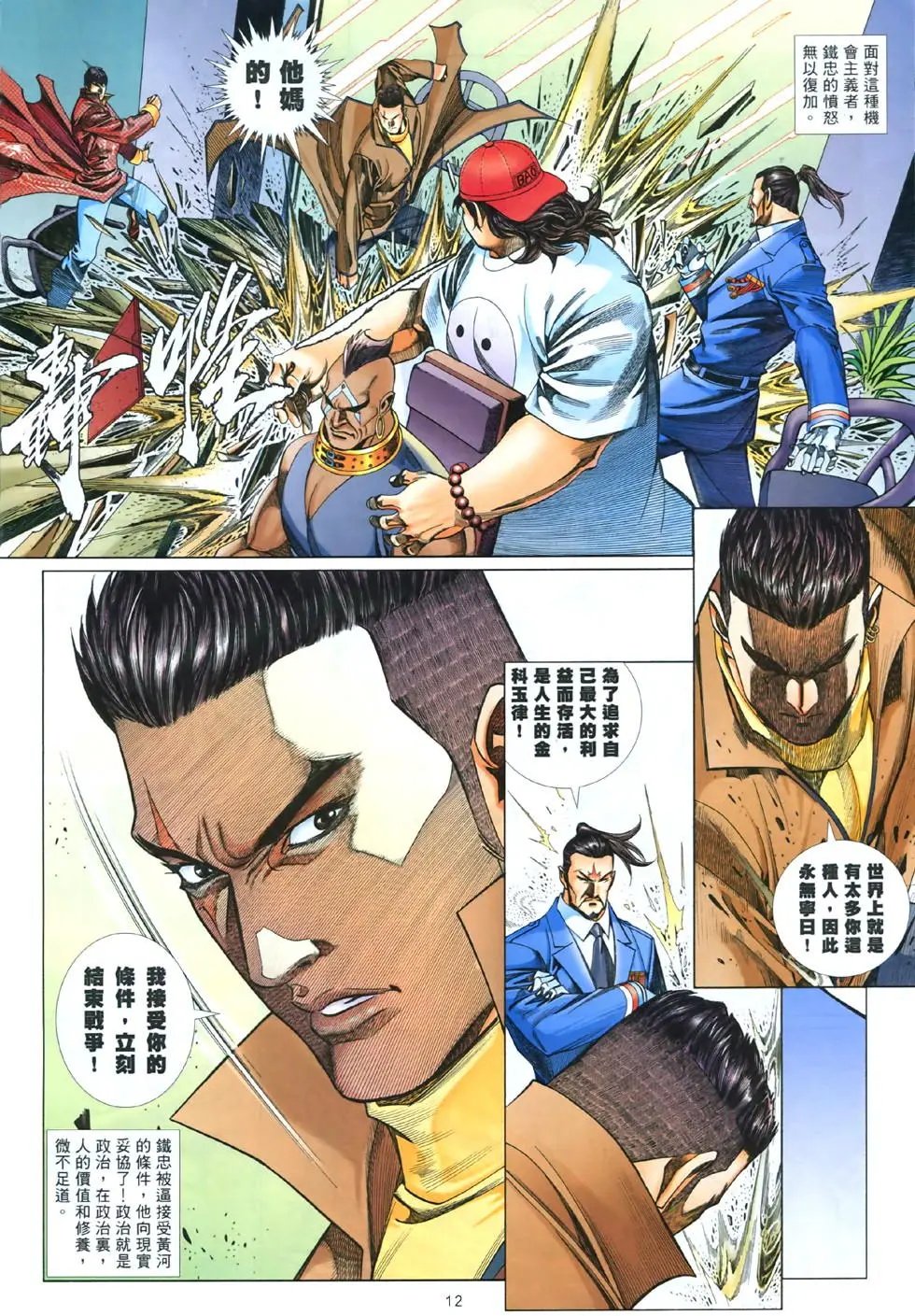 第841卷
