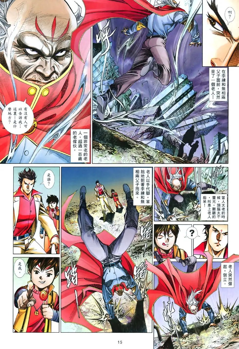 第841卷