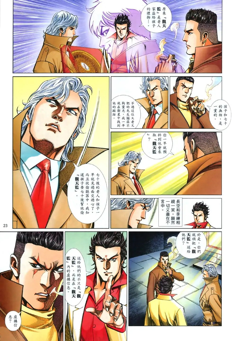 第841卷