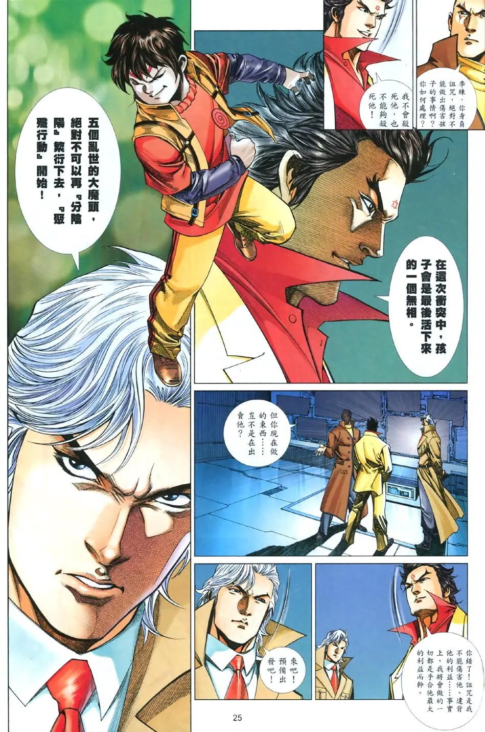第841卷