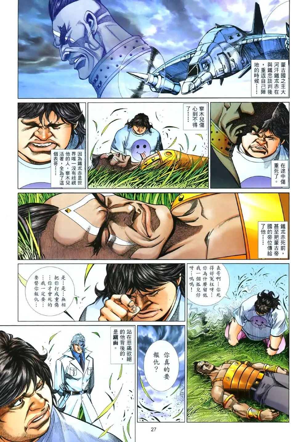 第841卷