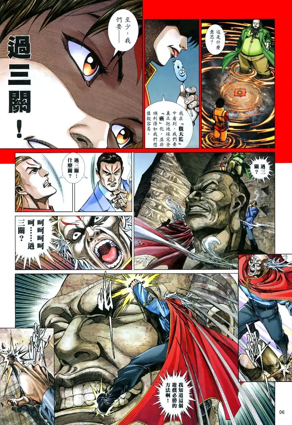 第842卷
