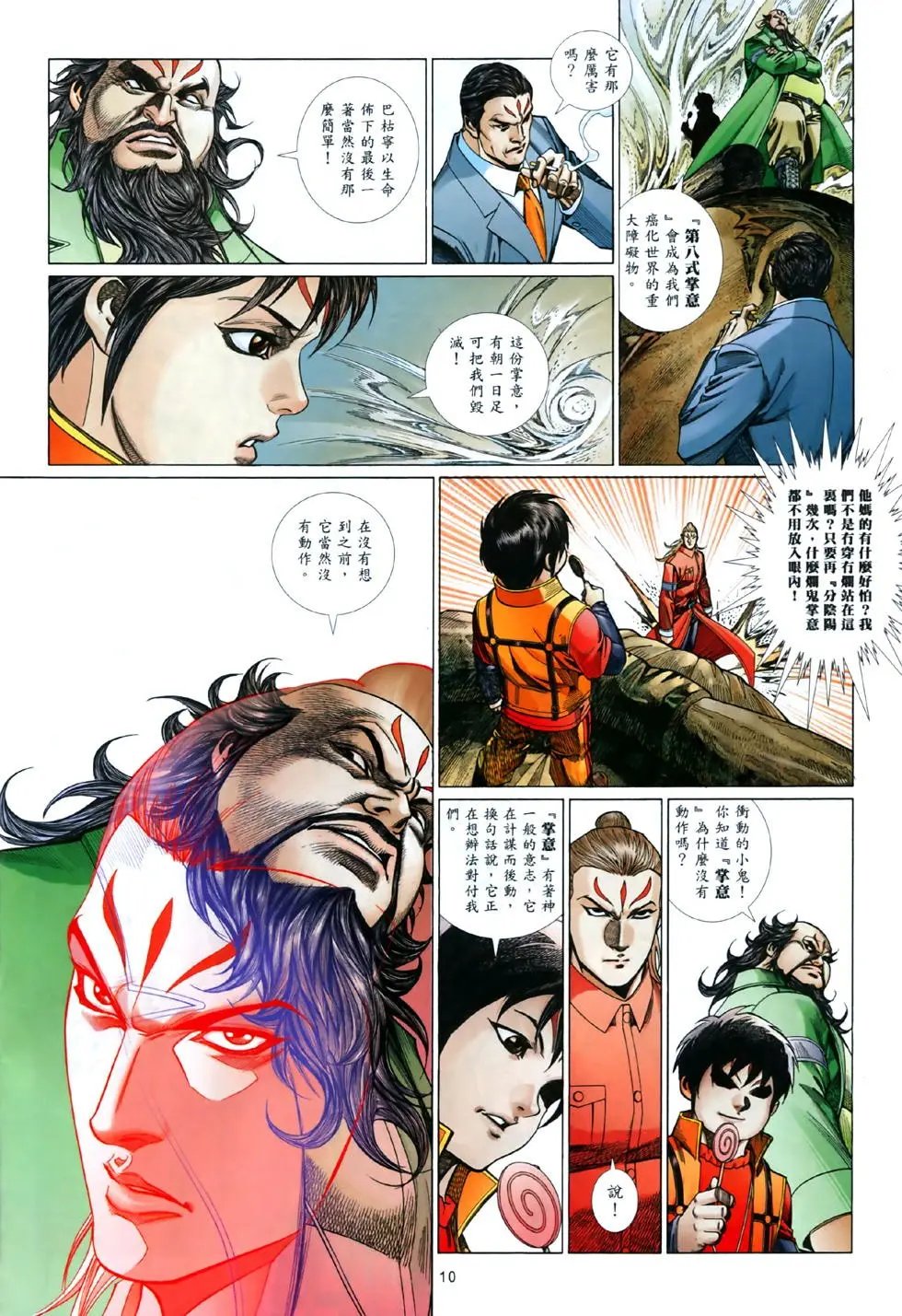 第842卷