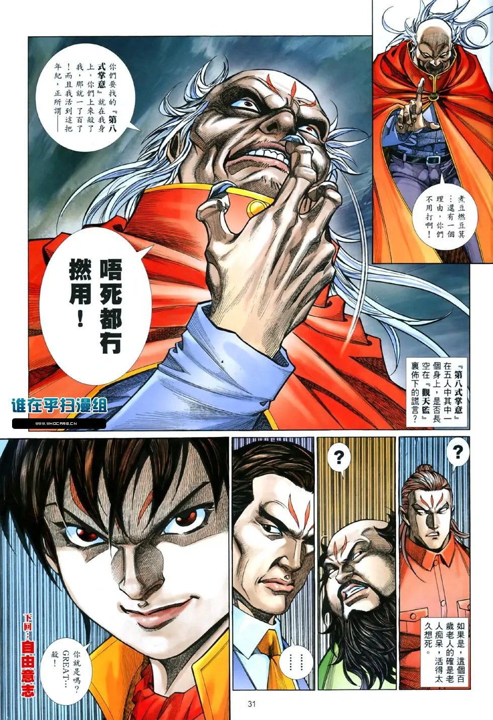 第842卷