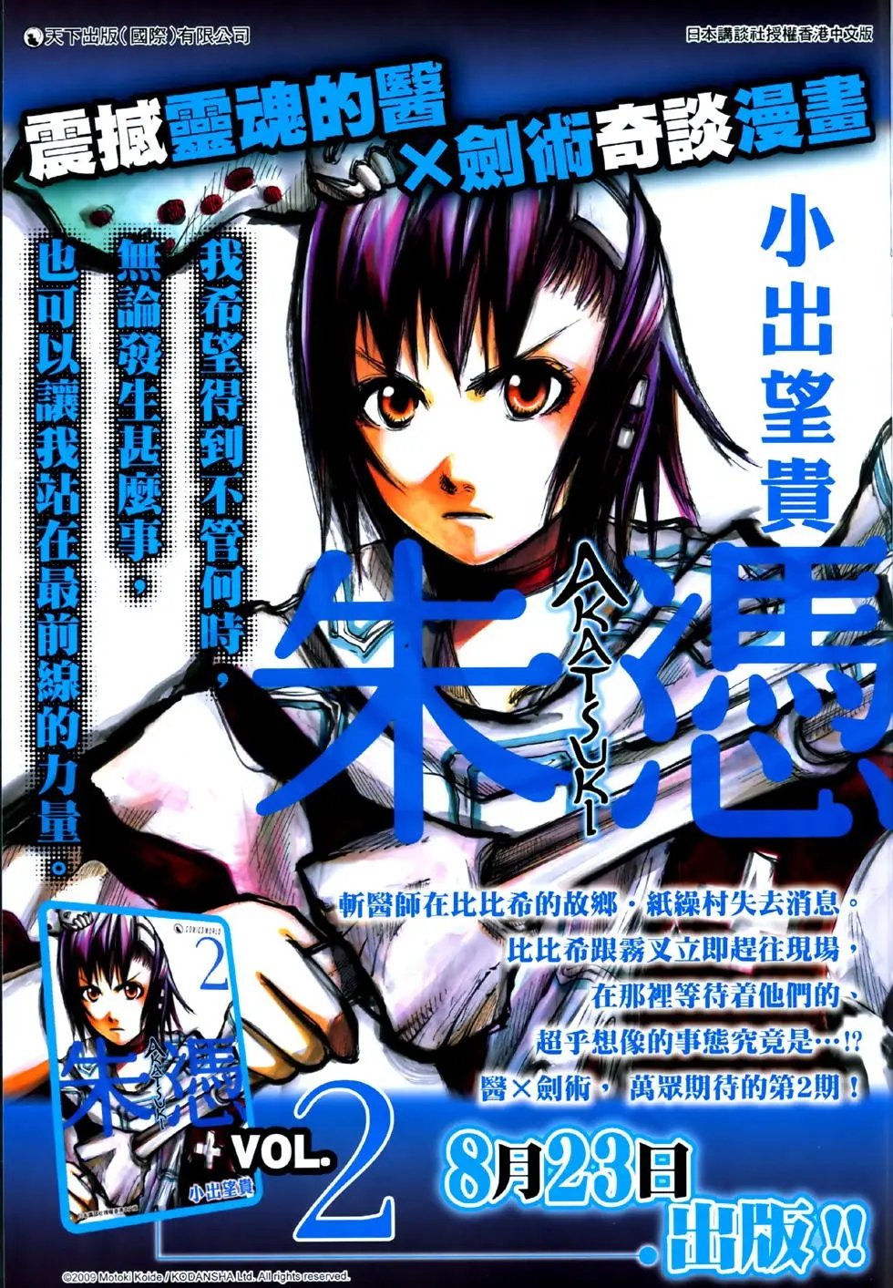 第842卷