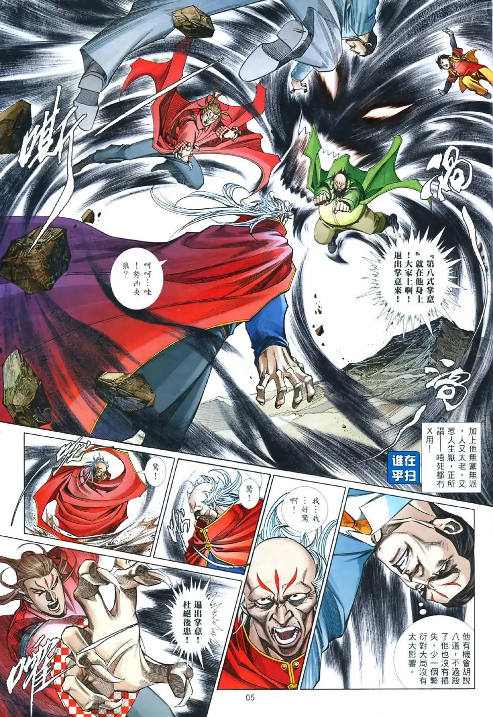第843卷