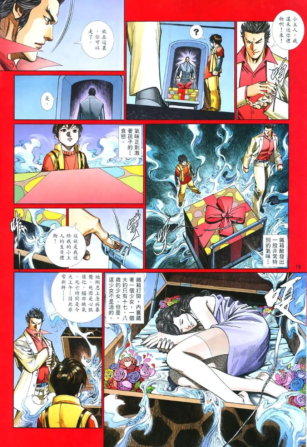 第843卷