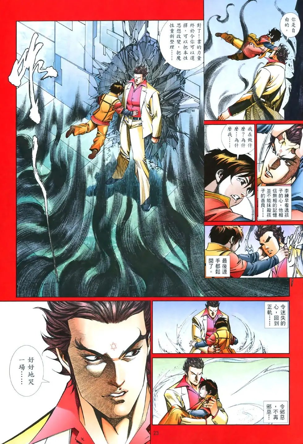 第843卷