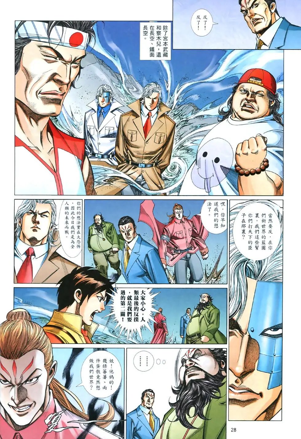 第843卷