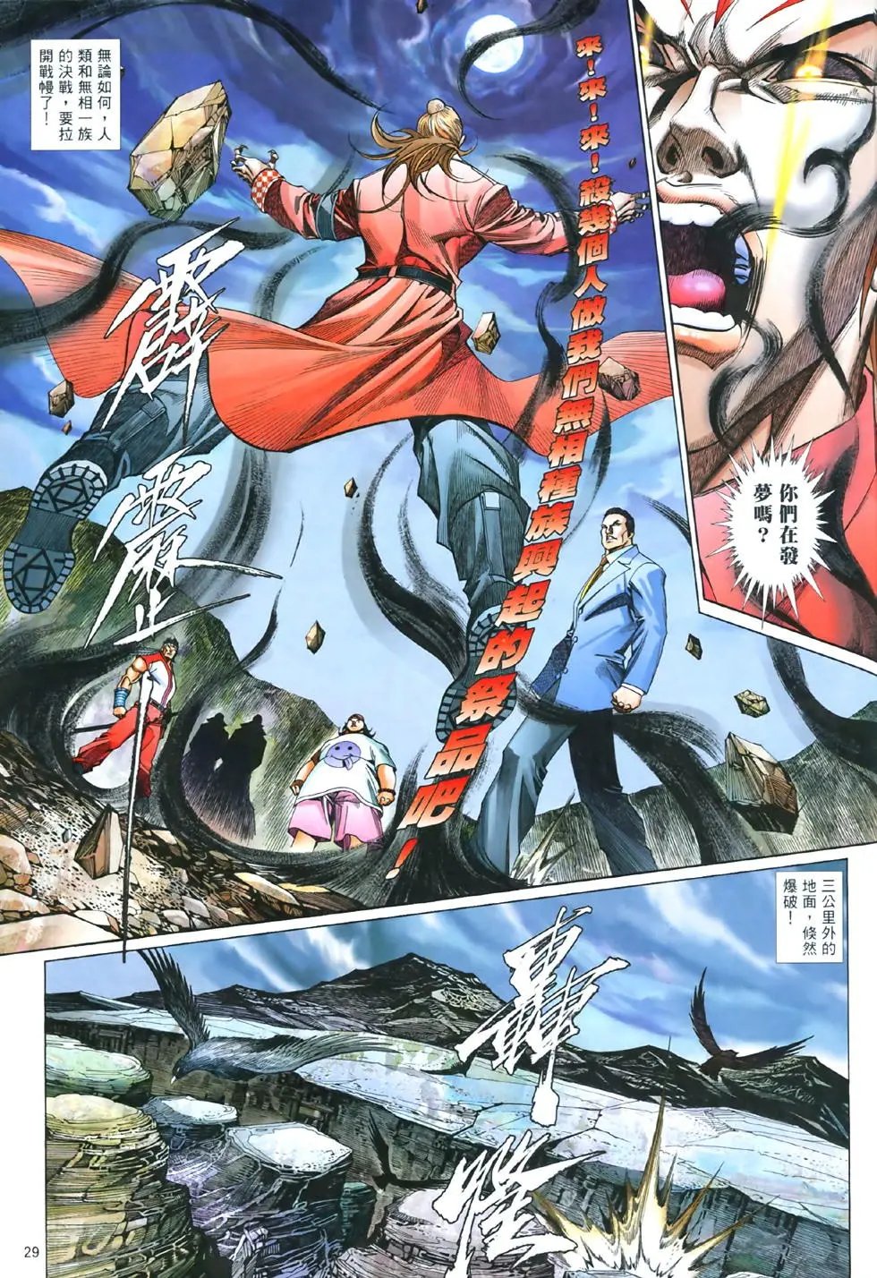 第843卷