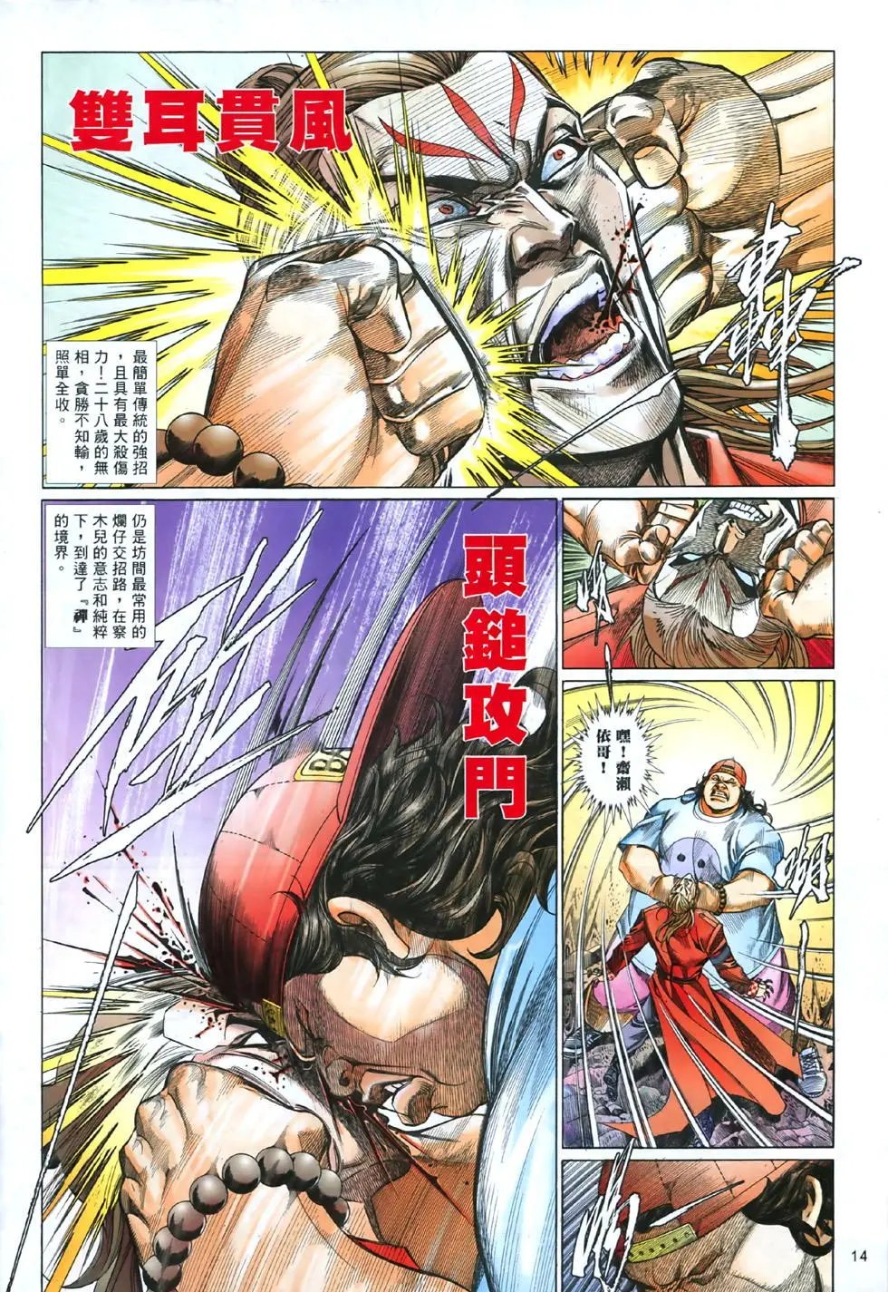 第844卷