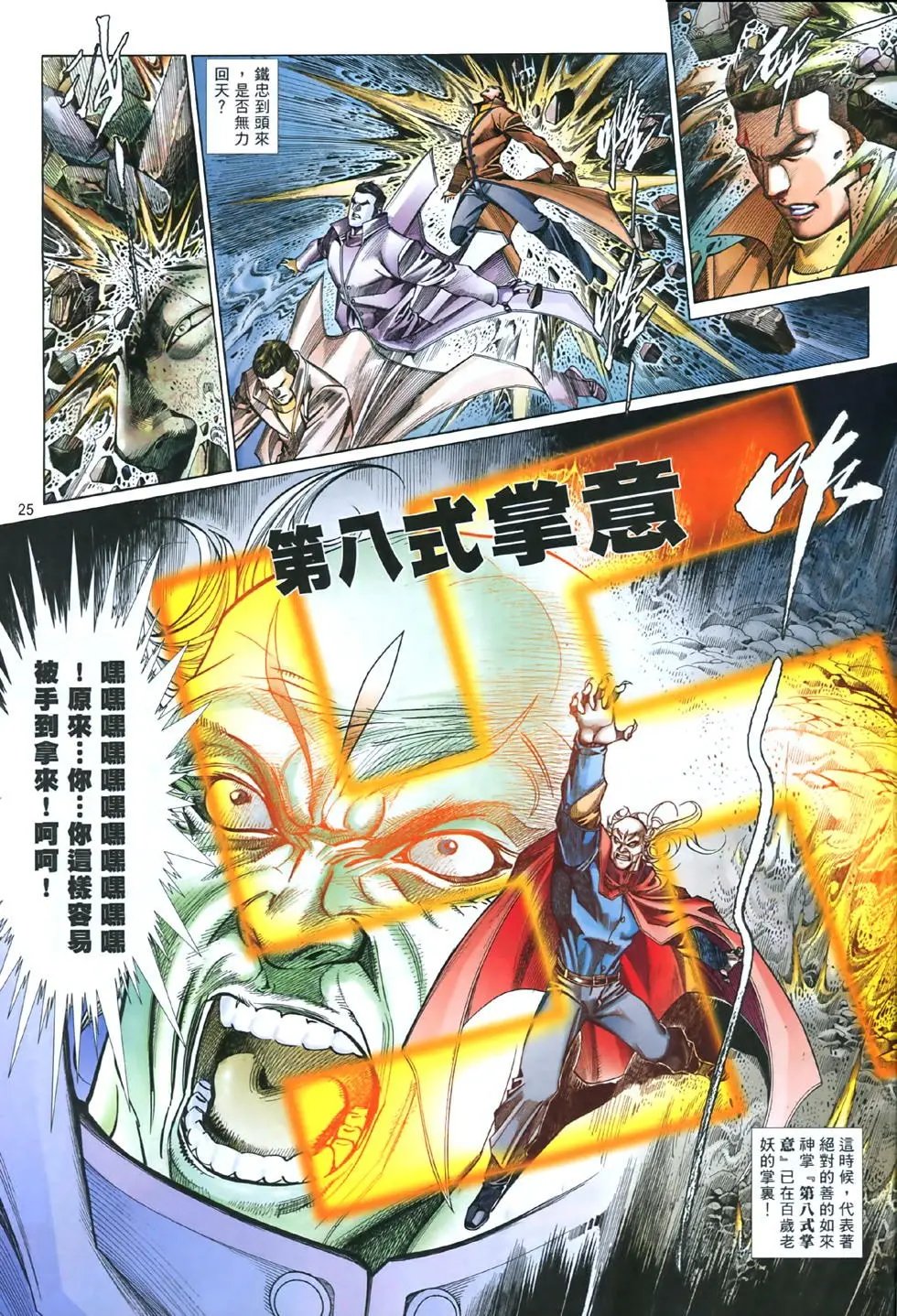 第844卷