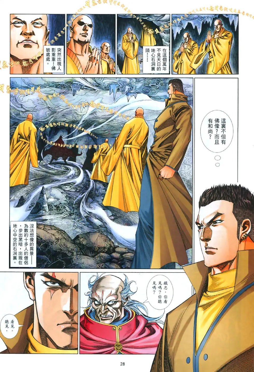 第844卷