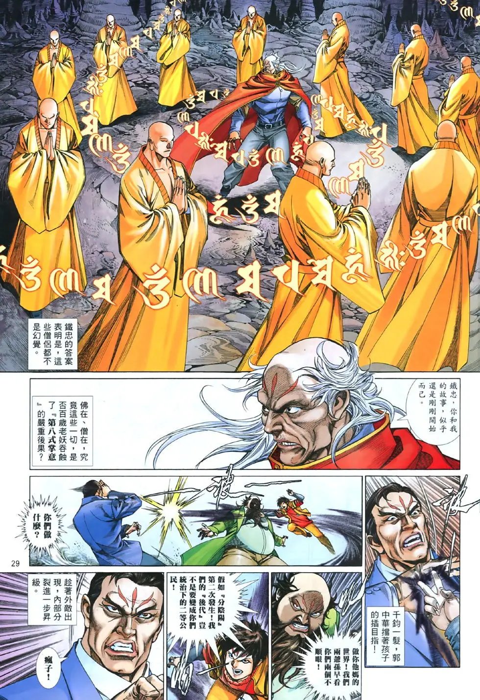 第844卷