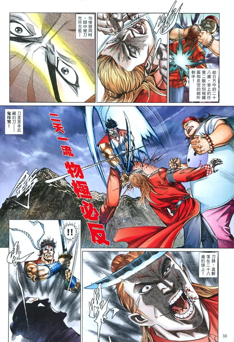 第844卷