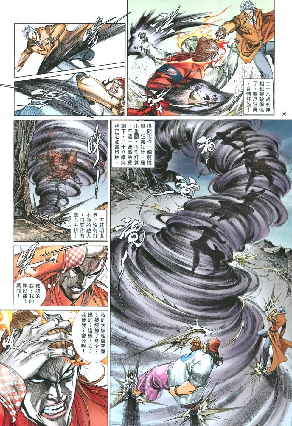 第845卷