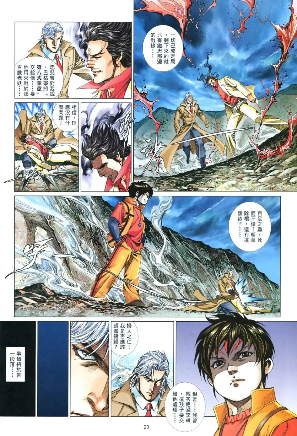 第845卷