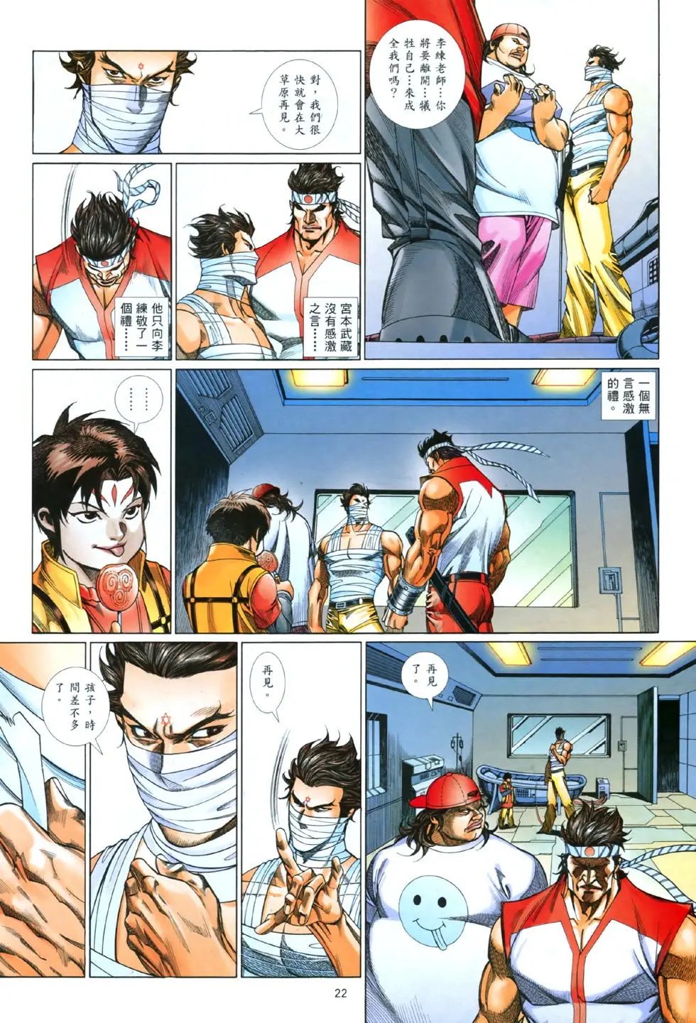 第845卷