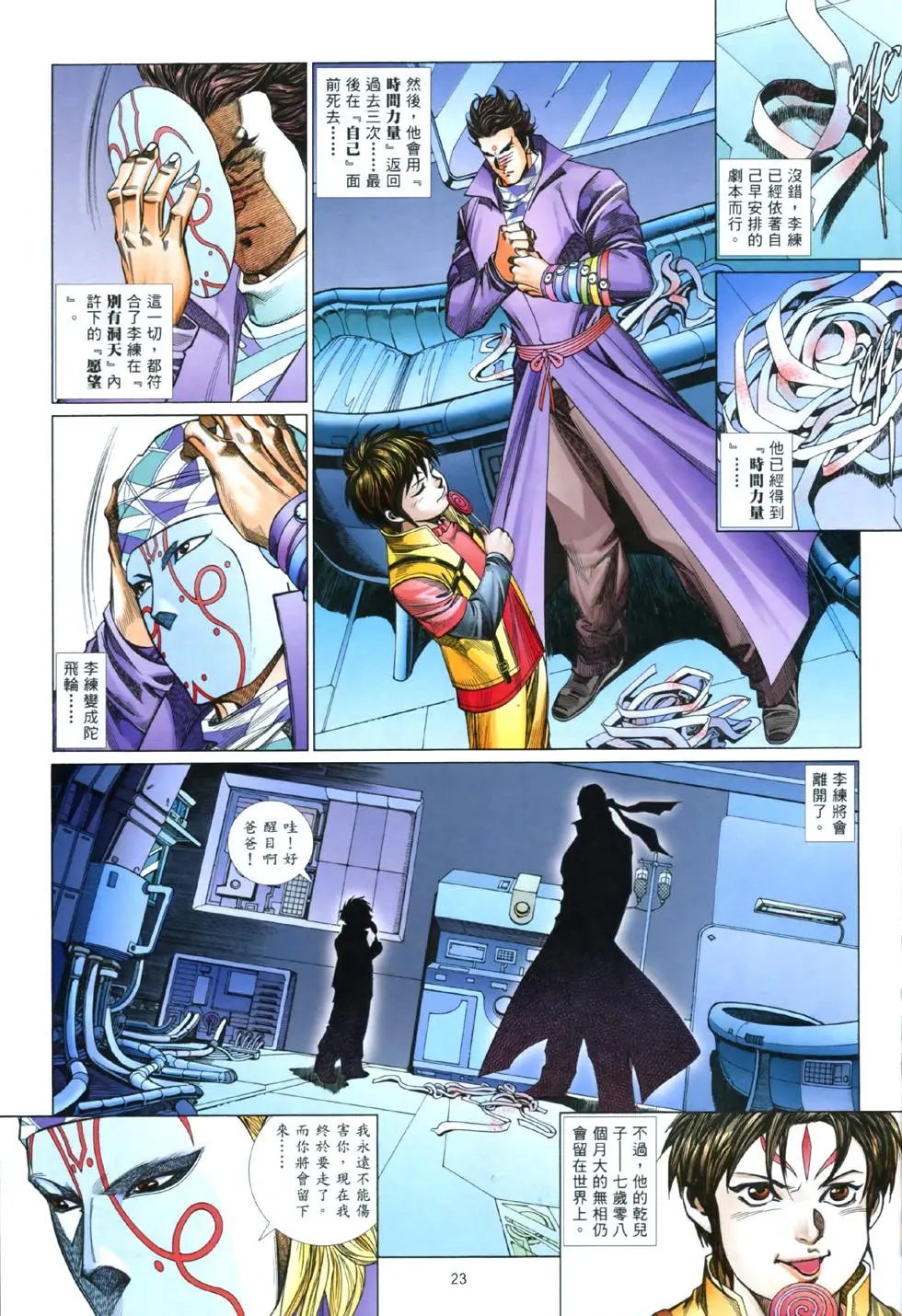 第845卷