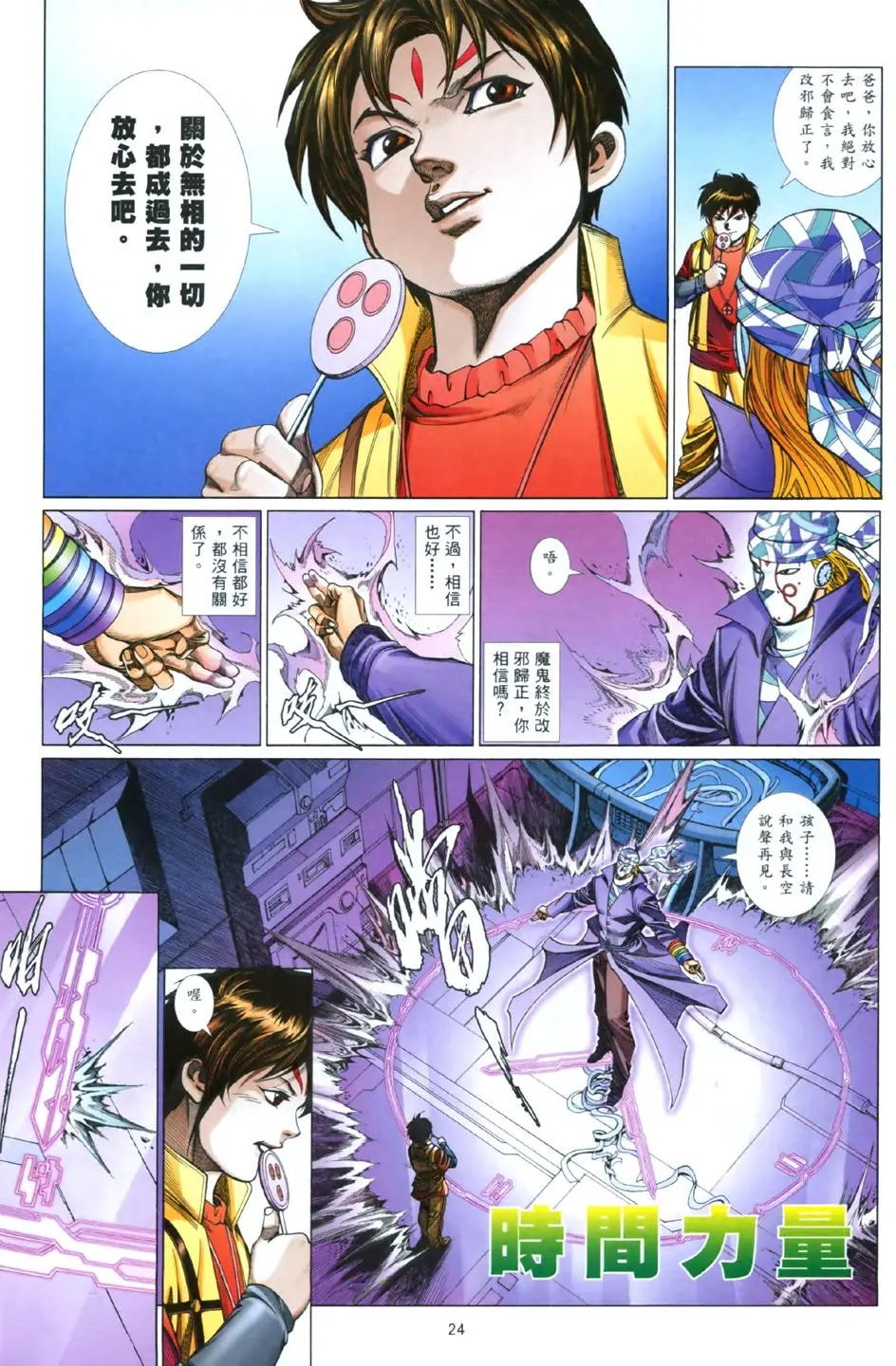 第845卷