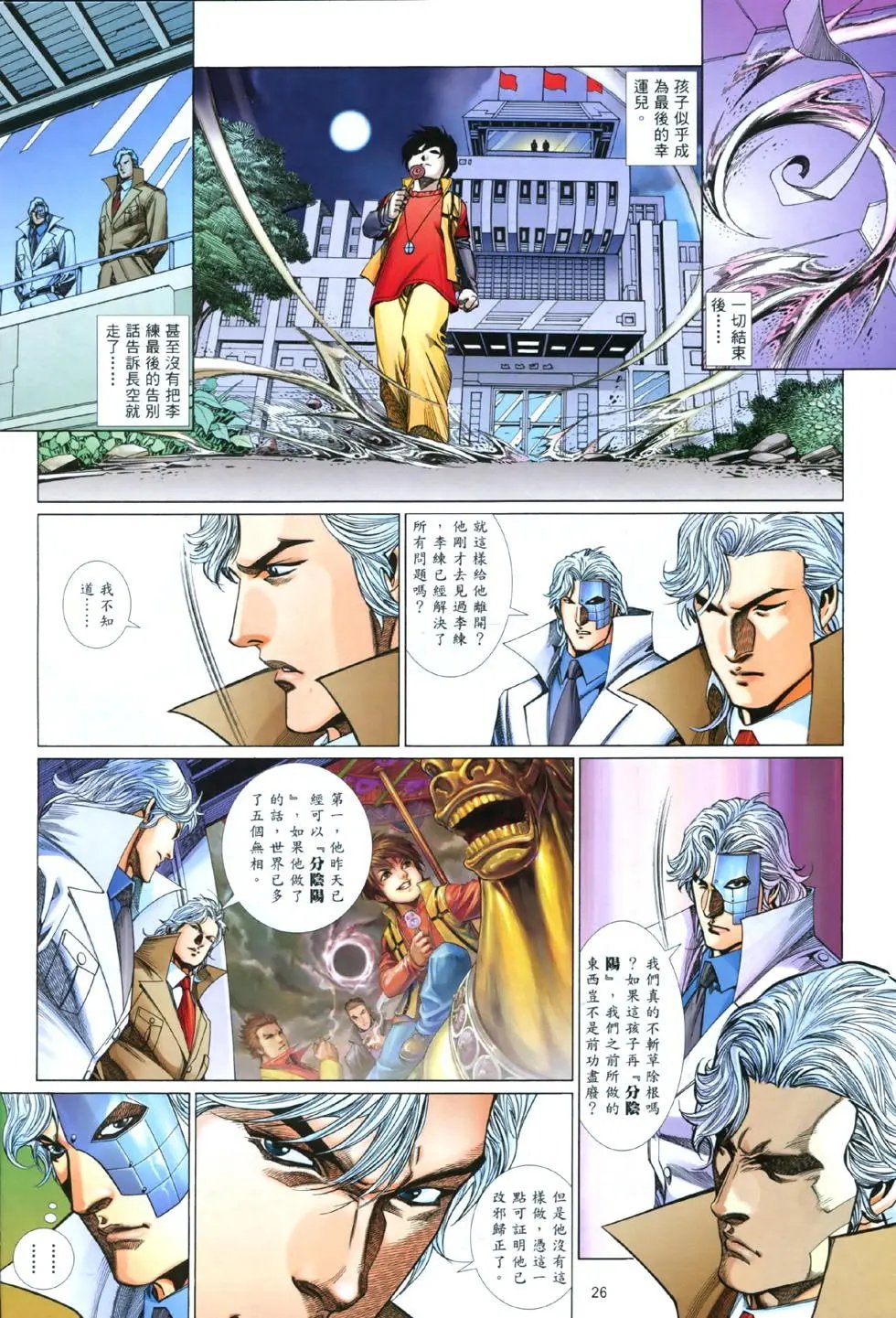 第845卷