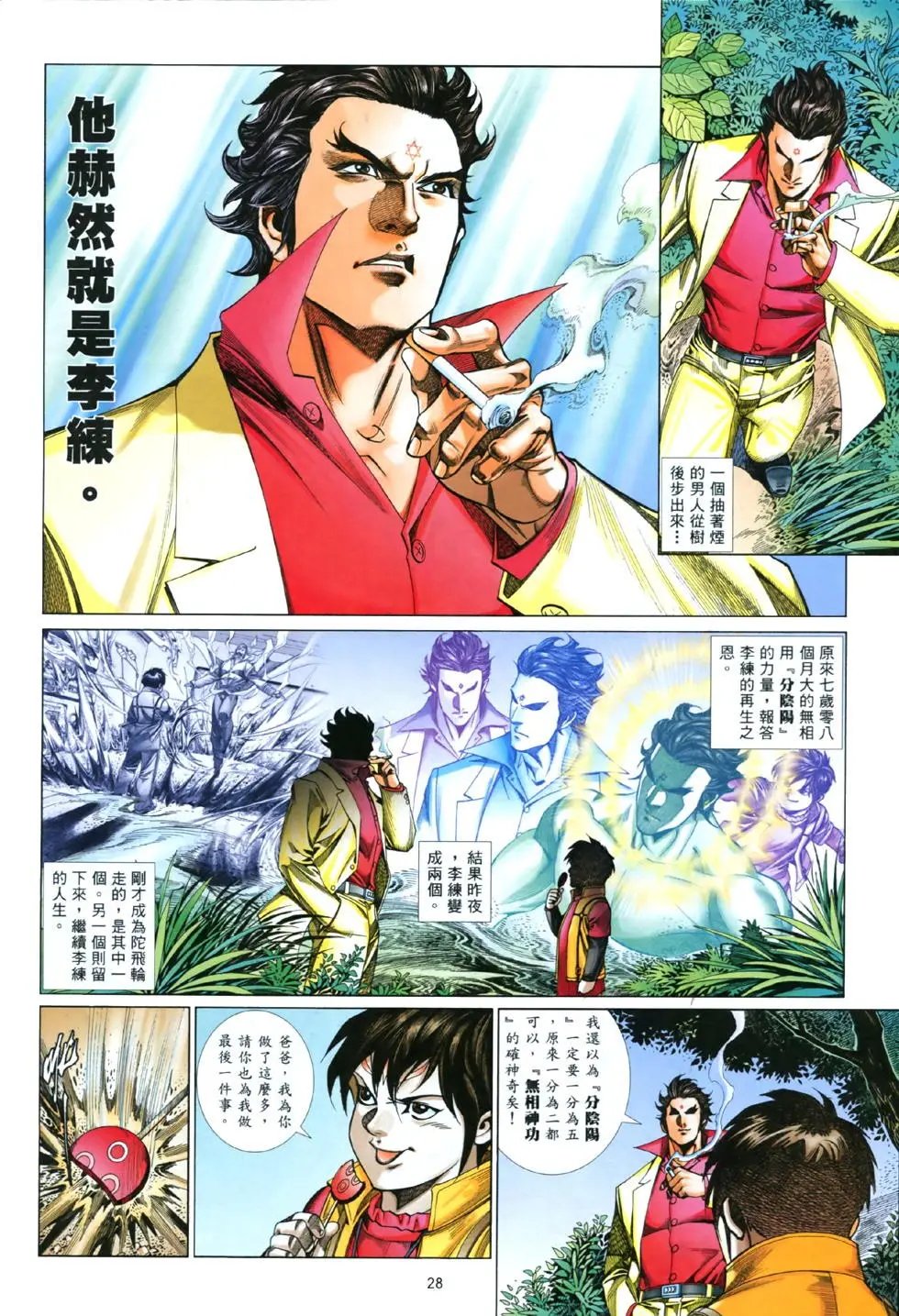 第845卷