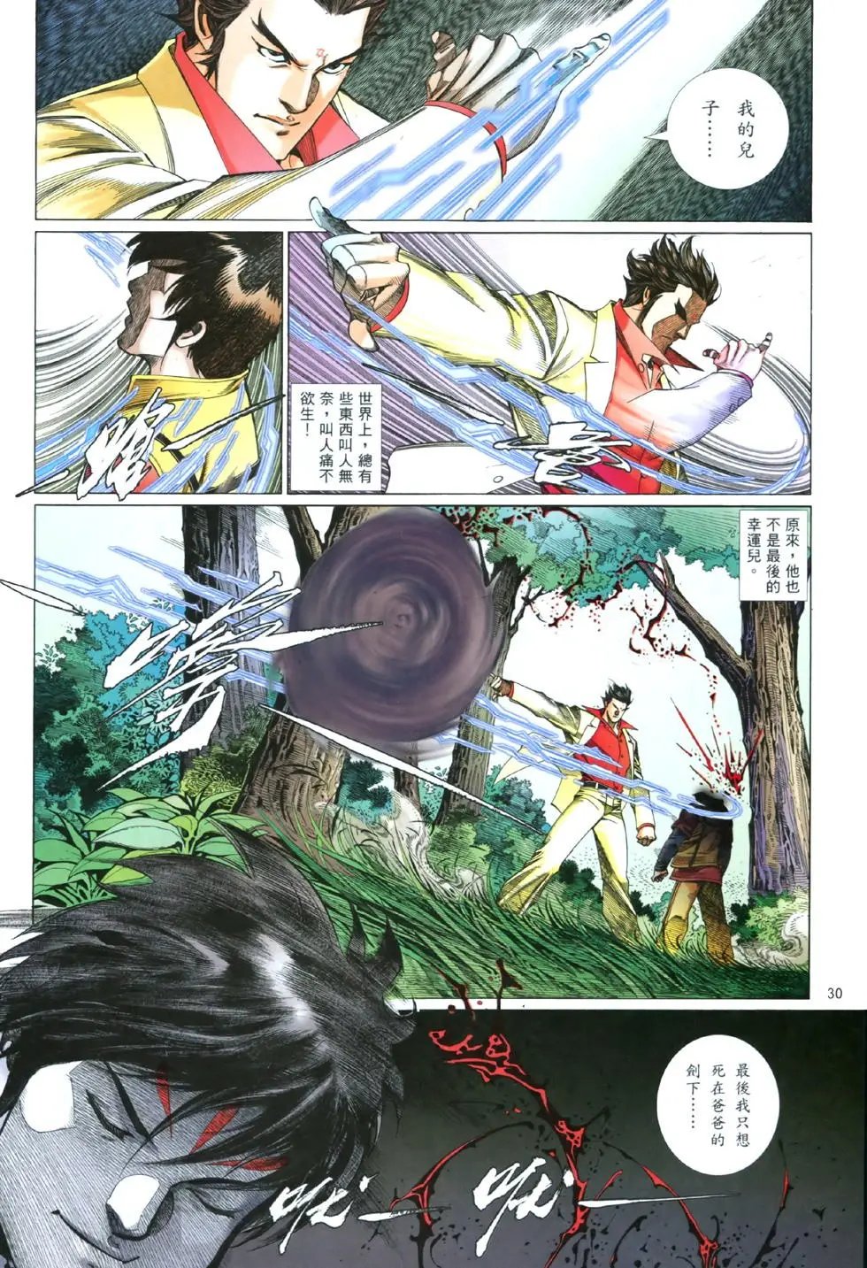 第845卷