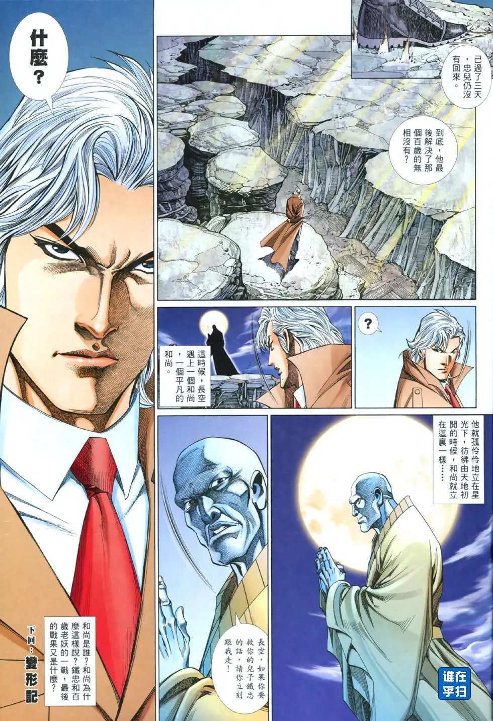 第845卷