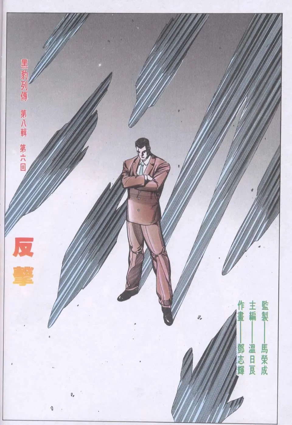 第084卷