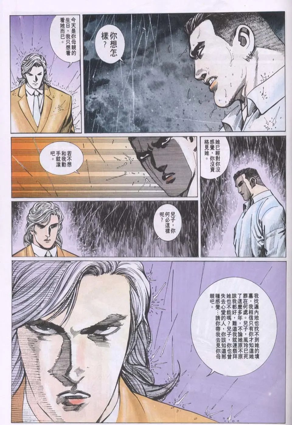 第084卷