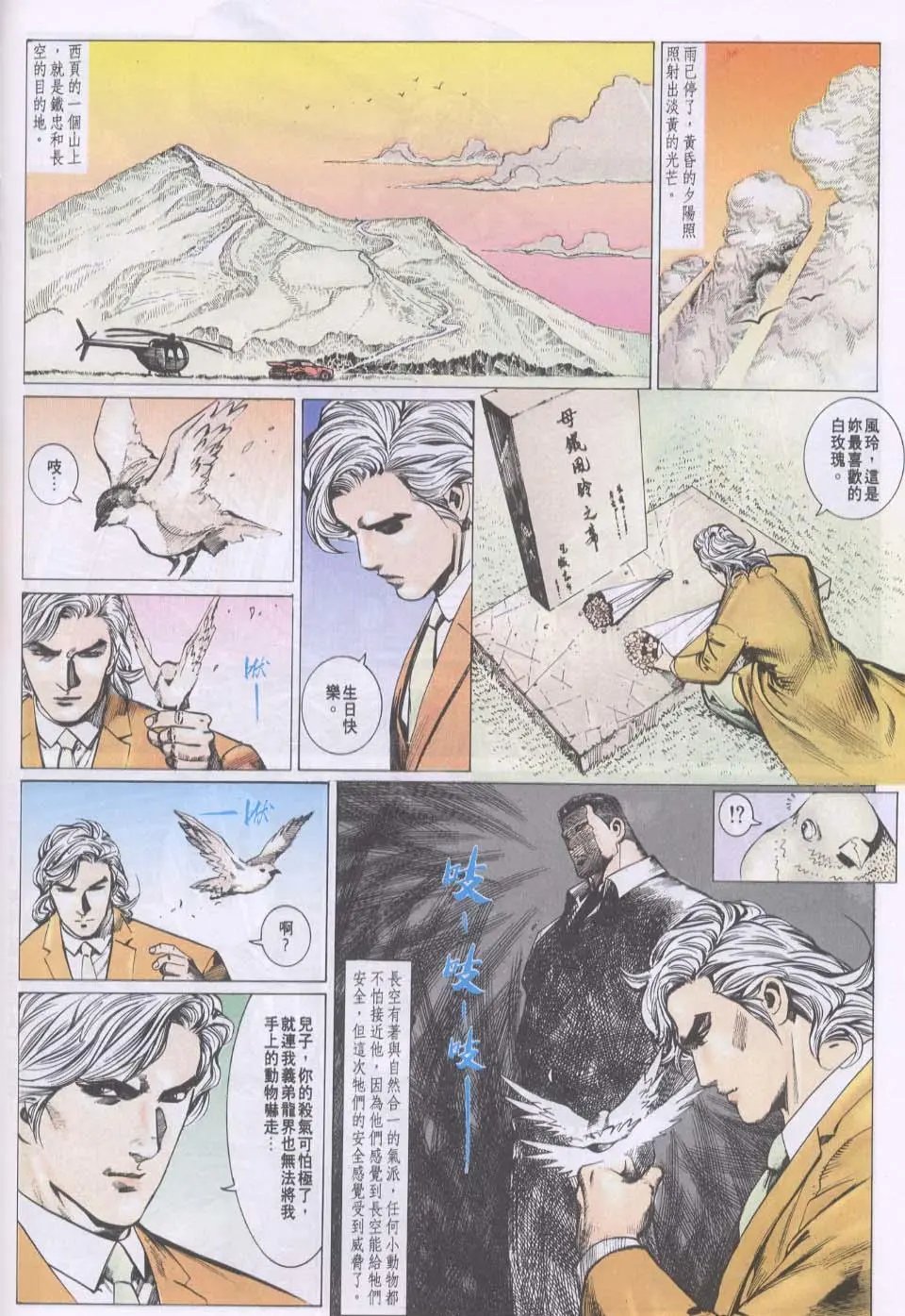 第084卷