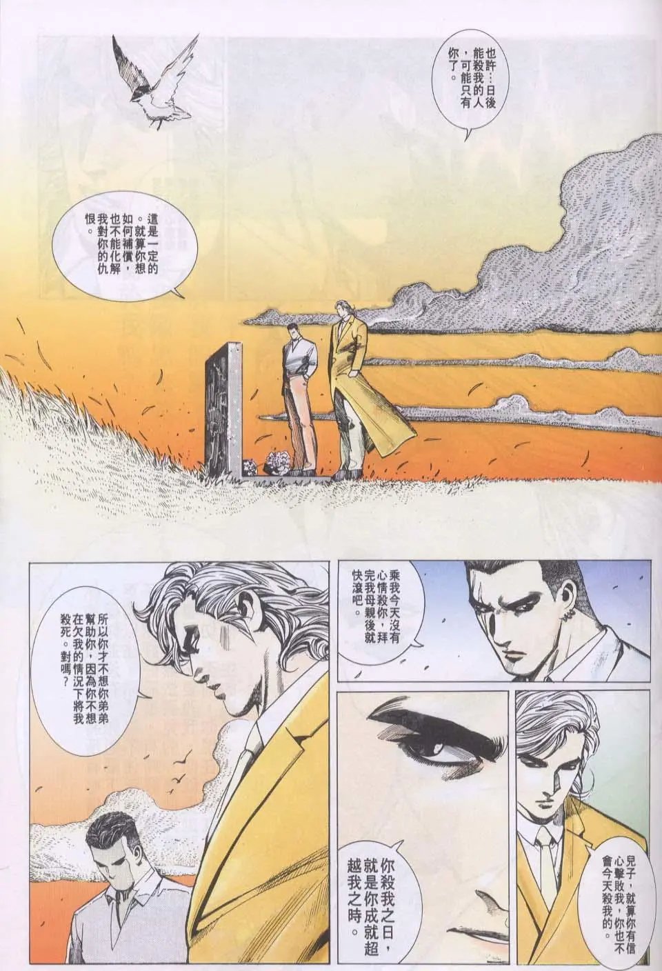 第084卷