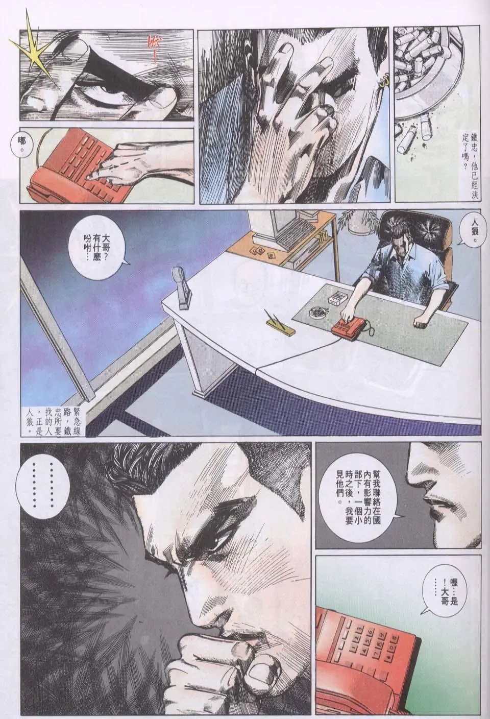 第084卷