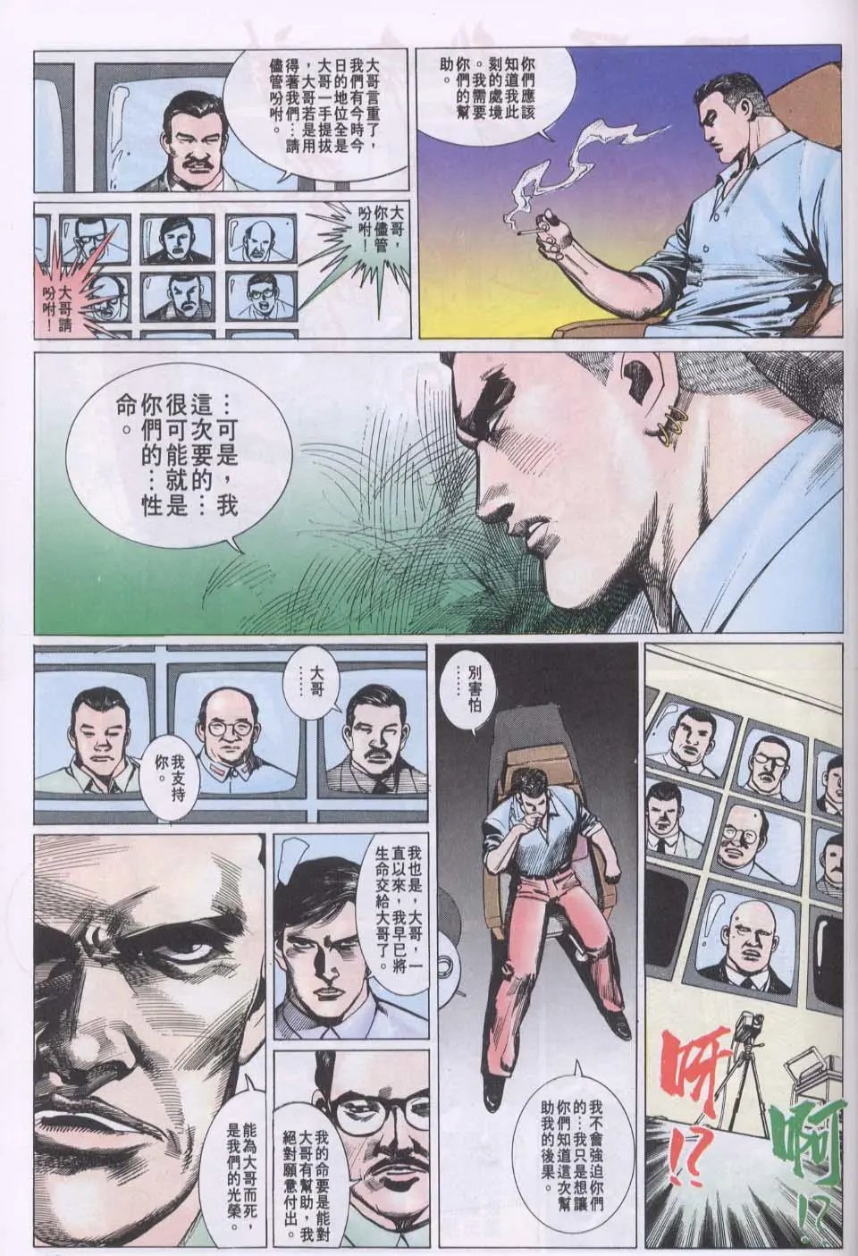第084卷