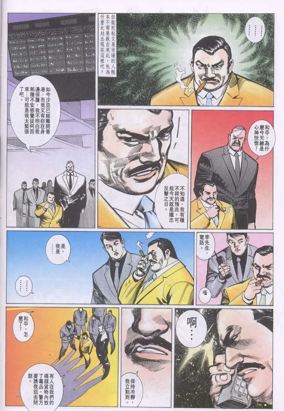 第084卷