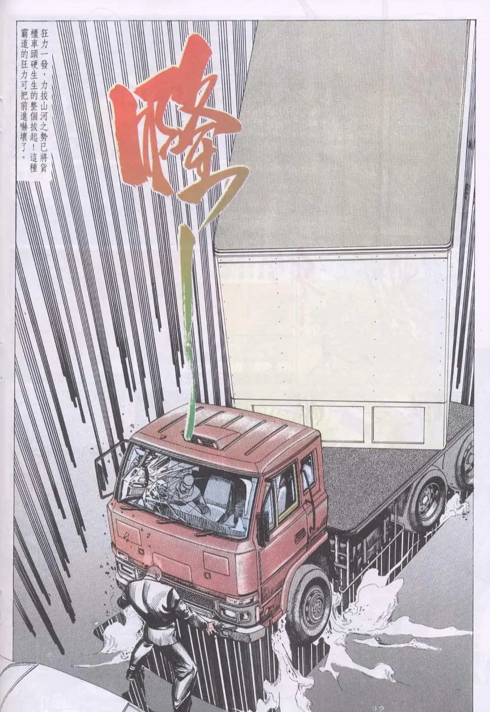 第084卷