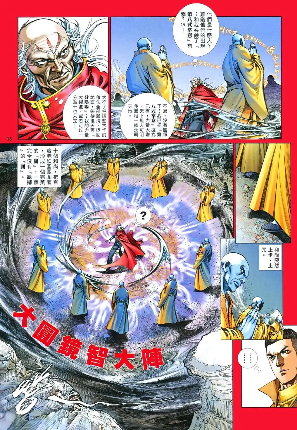 第846卷