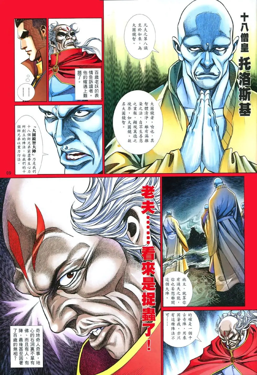 第846卷